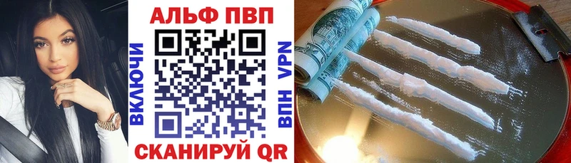 Наркошоп купить ГАШ  COCAIN  АМФ  Меф мяу мяу  Ермолино