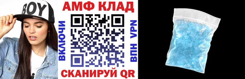 Амфетамин 97% Ермолино