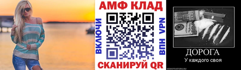 Купить где  Ермолино  Amphetamine 97% 