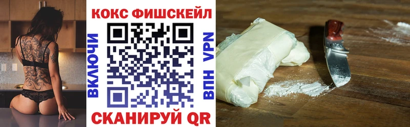 Купить  Ермолино  Кокаин 99% 