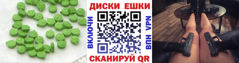 Экстази TESLA  Купить закладки  Ермолино 