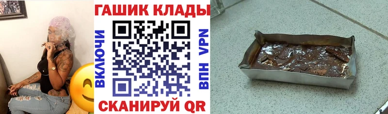 Купить где  Ермолино  Гашиш ice o lator 