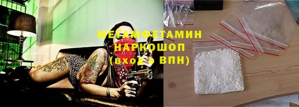 крисы Горнозаводск