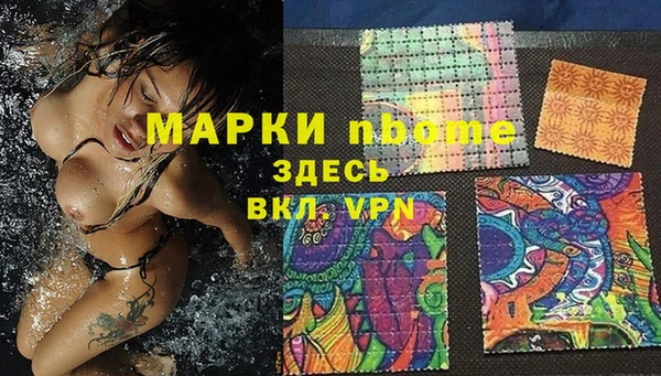 крисы Горнозаводск