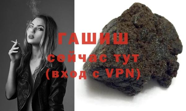 молекула духа Горно-Алтайск