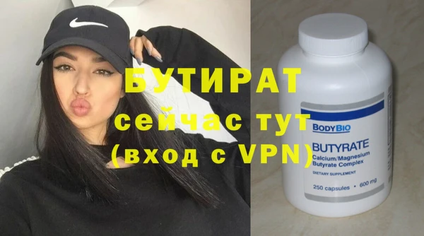 ПСИЛОЦИБИНОВЫЕ ГРИБЫ Гусиноозёрск