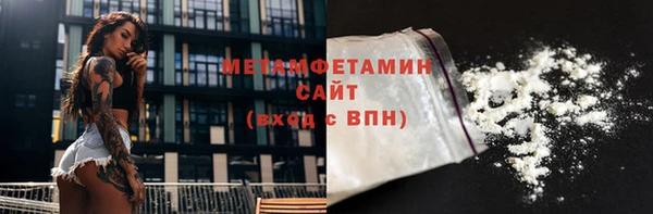 крисы Горнозаводск