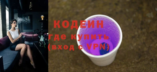 ПСИЛОЦИБИНОВЫЕ ГРИБЫ Гусиноозёрск