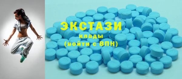крисы Горнозаводск