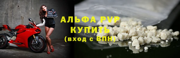 крисы Горнозаводск