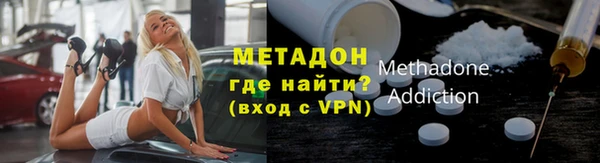 молекула духа Горно-Алтайск