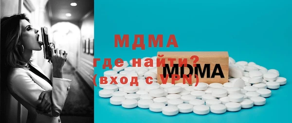 марихуана Гусь-Хрустальный