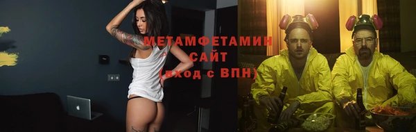 молекула духа Горно-Алтайск