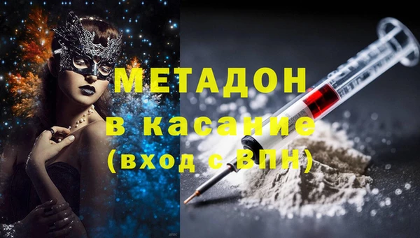 молекула духа Горно-Алтайск