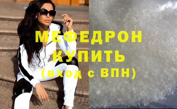 крисы Горнозаводск