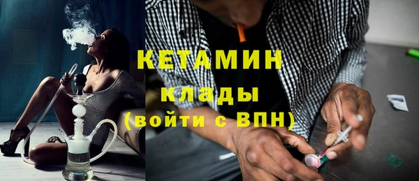 молекула духа Горно-Алтайск