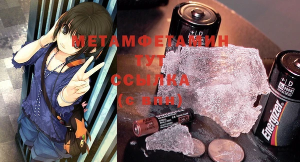 молекула духа Горно-Алтайск