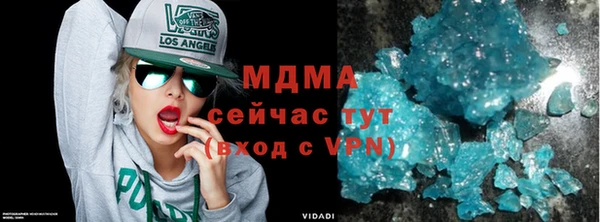 apvp Горняк