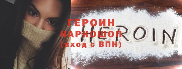 марихуана Гусь-Хрустальный