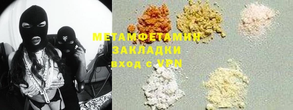 марихуана Гусь-Хрустальный