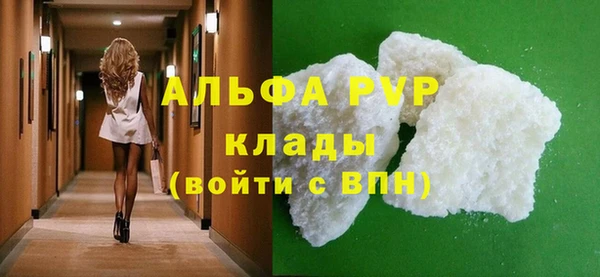 молекула духа Горно-Алтайск