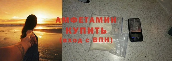 крисы Горнозаводск