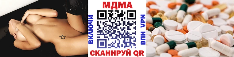 Купить закладки  Ермолино  МДМА молли 