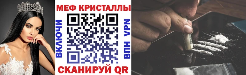 МЯУ-МЯУ mephedrone  Купить  Ермолино 