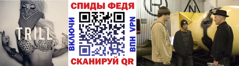 Купить  Ермолино  Первитин мет 