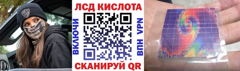 Марки NBOMe 1,5мг  Купить закладки  Ермолино 