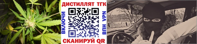 Купить  Ермолино  ТГК концентрат 