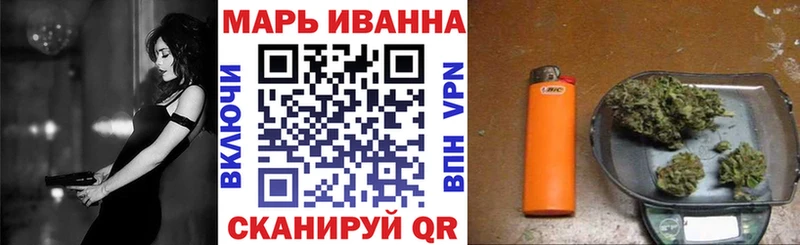 Купить  Ермолино  Шишки марихуана сатива 